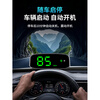 2025 new solar car electronic dog head-up display radar speed safety warning instrument speed meter solar roof with large color screen HUD safety warning instrument