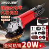 Xinggu angle grinder, cutting machine, household grinder, hand grinder, polisher, small grinding wheel, 100-type polishing machine, all-purpose basic set | 9-speed speed adjustment | 8-meter long line