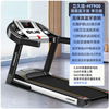 Lijiujia Treadmill Home Indoor Large Foldable Ultra-Quiet Electric Walking Machine Gym Equipment MT900 Bluetooth Version-Single Function 56cm Treadmill None