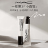 M.A.C Magic Cream Cream Long-lasting Makeup Lock Makeup Nourish Skin Valentine's Day New Year Gift