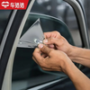 Car Piggy Bag Removal M Series Metal Magnetic Car Film for the Whole Car (Excluding Sunroof) Car Window Film Sunscreen and Insulation Film