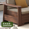 Jiangcheng New Chinese Black Walnut Solid Wood Sofa 2025 New Modern Simple Winter and Summer Wooden Storage Furniture 6102