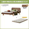 Genji Muyu children's furniture solid wood children's bed retro style bedroom 1.5m solid wood bed small apartment single bed for boys and girls children's bed + mattress (8cm thick J50 hard H2) 1500mm*2000mm