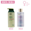 J Official Store Hot Spring Bathhouse Same Style Jiff Body Lotion Moisturizing Lotion Moisturizing Water Camellia Series Shampoo Care 1 Bottle Moisturizing Lotion - Men