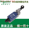 Original Schneider limit switch XCE145C/102/106/110/118/181/119C travel switch XCE118C thermoplastic roller rocker new model
