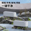 Xiaomi White Ultrasonic Cleaner Ultrasonic Glasses Cleaner Glasses Cleaning Machine Glasses Washing Hand Watch Washing Jewelry Artifact Smart Cleaning Flagship Model