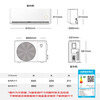 Xiaomi (MI) air conditioner hang-up 1.5 HP giant power-saving gilded version new level energy efficiency frequency conversion heating and cooling home bedroom energy-saving smart air conditioner wall-mounted smart interconnection KFR-35GW/D2A1