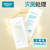 Robust medical sterilization and disinfection cotton swabs 10cm*5*20 bags 100 portable bamboo sticks for wound cleaning and hygiene