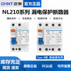Chint Leakage Protector NL210 Type B New Energy Special 1P+N Leakage Switch 3P+N 25A40A 63A Type B New Energy Special 25A 1P+N