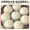 Jie Ribang disposable household steamer paper steamed buns pad drawer steamer steamed buns non-stick bread paper tray baking 9cm 400 sheets
