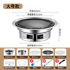 Fat Donglai's same style barbecue grill household smokeless Korean charcoal barbecue stove for tea making stainless steel carbon grill outdoor large + grill pan hot pot holder desktop anti-scalding