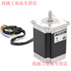 Yue Changsheng Times Chaoqun 57 stepper motor set 3A driver 1.2N1.8Nm 2.8Nm low noise motor in stock 1.8Nm motor + ZD-2H430