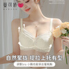 Mankejiao underwear women's small breasts are gathered and enlarged, adjustable, no steel ring, secondary breasts, anti-sagging, summer thin lace bra
