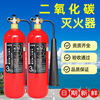 Carbon dioxide fire extinguisher 235 machine room precision instrument special dry ice 3kgco2 dioxide 5kg set new date alloy steel