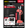 Delixi (DELIXI) electric branch pruning scissors rechargeable fruit tree gardening scissors pruning shears tree scissors pruning artifact Speed Shear King 2.0Ah Brushless Economic Edition 1 Electric