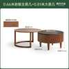 Genji Muyu solid wood coffee table modern simple living room round table black walnut small apartment slate tea table 0.66+0.8 combination