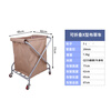 Linen cart, special work cart for hotel rooms, cleaning trolley, cleaning bag, laundry room, dry cleaning shop, hotel, thickened foldable X-type linen cart (beige)