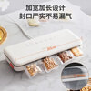 Joyoung vacuum sealing machine food preservation quick sealing 30CM extended sealing machine plastic sealing machine packaging machine baler with sealing bag 30*25cm