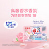Diaopai High Luxury Perfume Fragrance Transparent Soap Rose Fragrance 206g*2 pieces*24 sets, effective sterilization, long-lasting fragrance