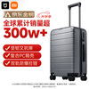 95% new Mijia Xiaomi suitcase 20-inch trolley case small boardable case PC suitcase men's and women's password leather case gray