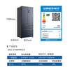 Meiling upgraded sterilization 510/511/503/507 cross four-door multi-door double cycle first-level dual-frequency household refrigerator 511PRO active odor purification gray