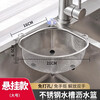 MUYA Stainless Steel Sink Filter Refreshing Sink Washing Water Kitchen Waste Draining Triangular Basket for Leftovers