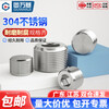 Guwanji 304 stainless steel hexagonal plug outer wire NPT pipe oil plug RC bulk head screw plug G1 inch 2 points 3 points 4 points 6 points PT1/2 (4 points) 1 piece