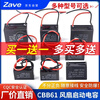 ZAVE CBB61 electric fan starting capacitor 4UF