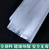 Thickened plastic cloth for household dust-proof window insulation and waterproof highly transparent white anti-aging plastic film 10S anti-aging white film 2 meters wide and 2 meters long