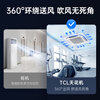 TCL central air conditioner 5 HP ceiling unit frequency conversion first class energy efficiency 3 HP embedded ceiling air conditioner One to one well unit shop hotel office factory ceiling commercial air conditioner large 5 HP first class energy efficiency cooling and heating frequency conversion 380v