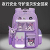 Xingmitu Kuromi Schoolbag Girls Primary School 1st, 2nd, 3rd and 6th Grade Large Capacity Boys Backpack Backpack Birthday Gift Kuromi Purple Pendant + 3 Cards + 6 Medals 1-2-3-4-5-6th Grade School Bag Admission Set New Year Birthday Gift