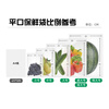 Canon (Glad) food-grade fresh-keeping bags, small, large and extra large, 400 pieces, flat-mouth point-break type, fresh vegetables and fruits fresh-keeping food bags