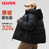 Yaya (YAYA) Wang Yibo's same style down jacket for men and women, winter couple's thickened extreme cold Qiji red bread jacket