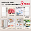 Haier refrigerator household first-class energy efficiency four-door 491 liter cross door ultra-thin zero-embedded air-cooled frost-free refrigerator BCD-491WGHTDB5WFU1