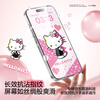 Flash Magic Sanrio genuine authorized for iPhone17ProMax tempered film Apple 17promax mobile phone film high-definition anti-shattering edge anti-fingerprint hellokitty