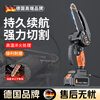 Xulin Germany electric saw small household handheld lithium electric saw rechargeable outdoor felling tree pruning felling saw 6-inch top with brushless upgraded power 27800mh two batteries and one charge
