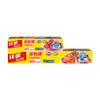 Canon (Glad) food grade plastic wrap small size 45 meters + large size 60 meters with cutter household set fresh fruit preservation