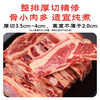 Yueshengzhai PLUS subsidy hot item, 4 pounds of raw cut beef ribs, imported fresh beef, free shipping directly from the source