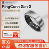 RingConn RingConnGen2 smart ring sleep breathing monitoring heart rate variation blood oxygen female menstrual period prediction No. 14 23.10mm Future Silver