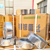 Yixinge 17# galvanized flat wire 25kg nail wire carton iron wire/Jiangsu, Zhejiang and Anhui width 1.95MM thick 0.75MM free shipping 17# galvanized small plate/25kg 10 boxes 250kg