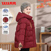 Yaya (YAYA) middle-aged and elderly grandmothers and elderly down jackets winter clothes for women 2025 new style medium and long mother's thickened foreign style warm jacket