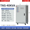 OUOETY three-phase voltage stabilizer 380V high power 9KVA/15/30/40/50/60/80/100/120KW three-phase 40KVA