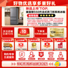 Haier launches Leader Refrigerator Dual System 575, new product debut French multi-door household dual-cycle variable frequency air-cooled frost-free first-class energy-efficiency refrigerator Dual-system dual-cycle + ALP ultra-clean system + three-speed variable temperature