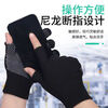 Minggu Glue Dot Exposed Two Finger Labor Protection Gloves 10 Pairs Nylon PVC Dot Beads Anti-Slip and Wear-Resistant One Size CW036246