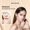 ZELENSAge glossy and soothing liquid foundation 15ml relief color dry skin long-lasting skin care concealer creamy skin New Year gift