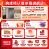MeiLing refrigerator 620 liters double door double door large capacity ultra-thin embedded refrigerator first-class energy efficiency dual frequency conversion air-cooled frost-free refrigerator storage division Guopu 620 liters + frequency conversion first-class + air-cooled frost-free refrigerator