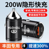 Toyota Rav4 car charger Corolla cigarette lighter conversion plug Ralink fast charging supplies Toyota exclusive 200W fast charging upgraded alloy black