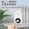 Senhongyuan A290 elderly pager home elderly hospital bedside pager one-touch emergency call bell smart home wireless doorbell two bells