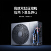 Xiaomi (MI) Mijia central air conditioner, huge power saving, 4 HP duct machine, new level of energy efficiency, variable frequency heating and cooling household embedded living room air conditioner 2026 model, 4 HP, level one energy efficiency 90FW-OC20/N2B1