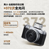 ZENIKO Jingdong official self-operated ZF04 mini flash mini (silver) long battery life high appearance portable Fuji Ricoh Olympus Nikon Canon universal